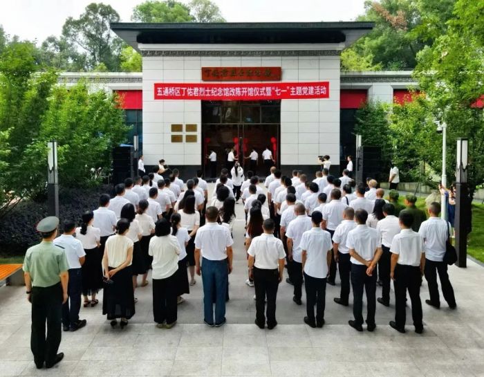 开馆活动现场