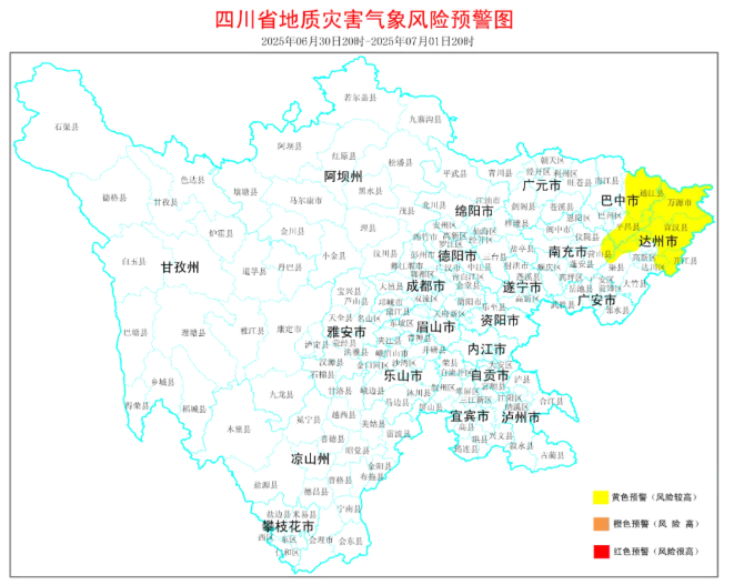 预警图0630.png