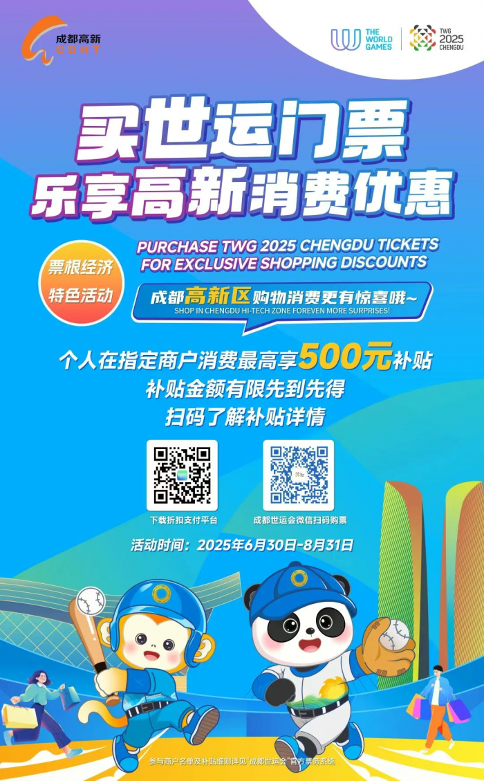 活动海报.jpg