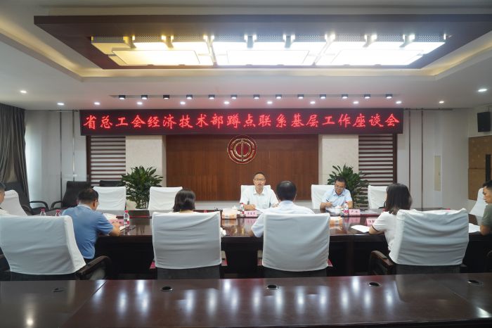 座谈会现场