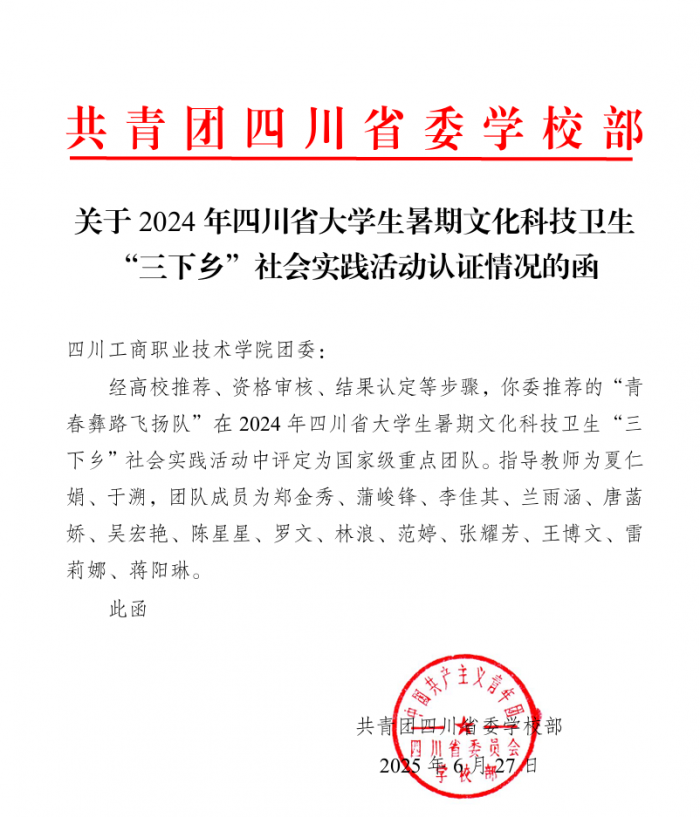 B89CFEE0E58C664C40A1003C3D21F500.png