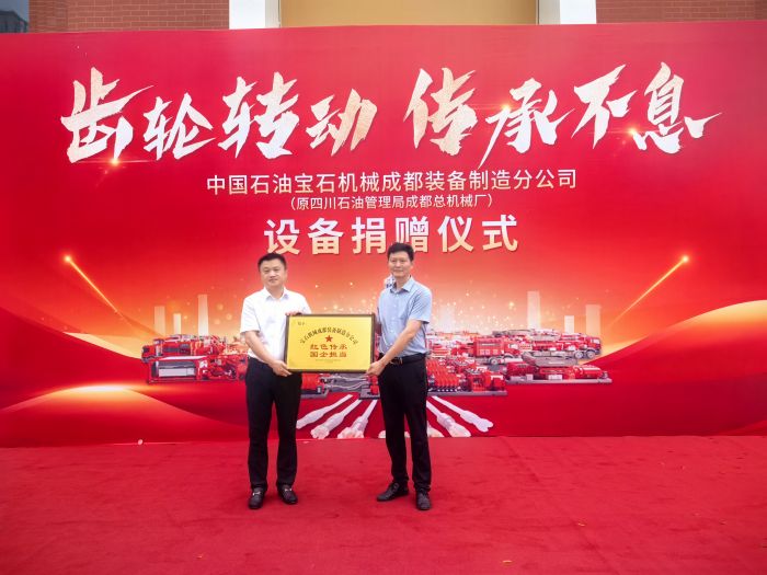 微信图片_2025-07-04_002345_344.jpg