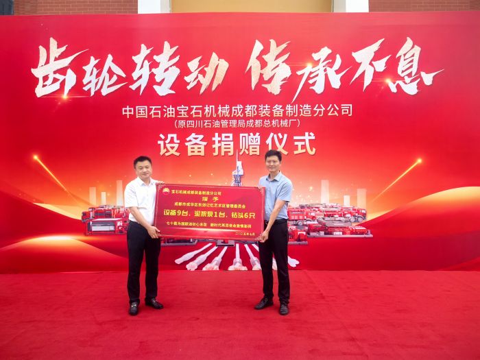 微信图片_2025-07-04_002336_447.jpg