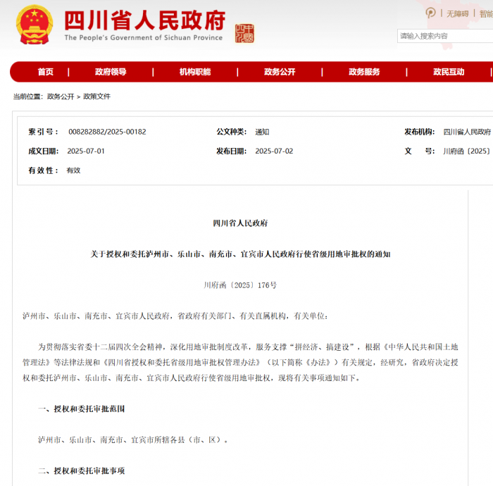 网站截图.jpg