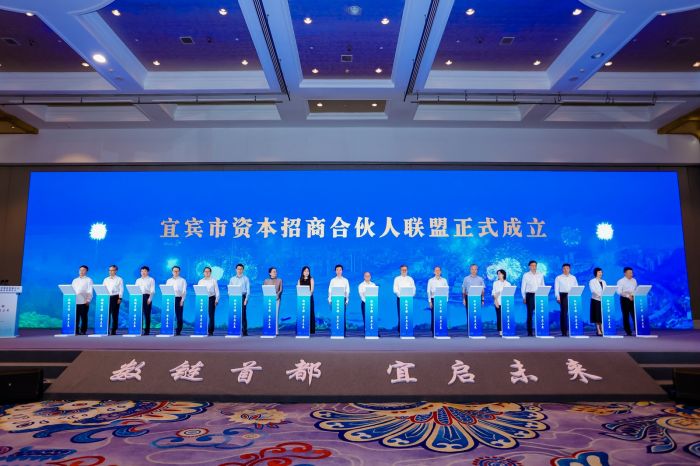 合伙人联盟成立