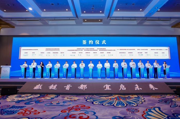 签约仪式2