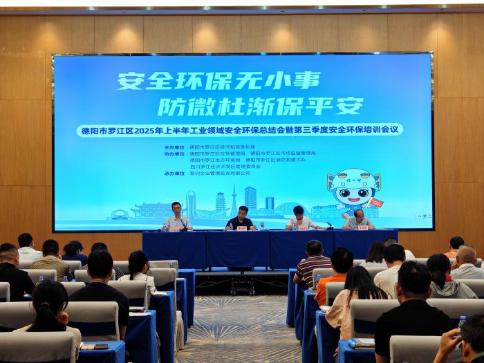 微信图片_2025-07-04_212642_523.jpg