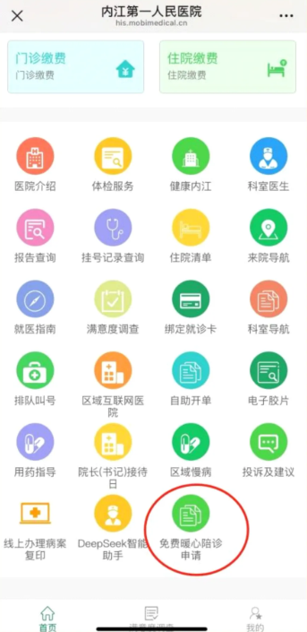 360截图20250710090218266.png