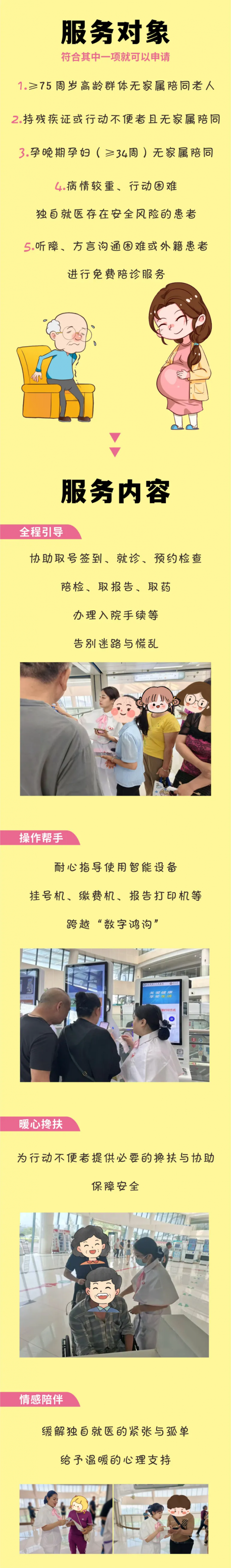 640.webp (3).png