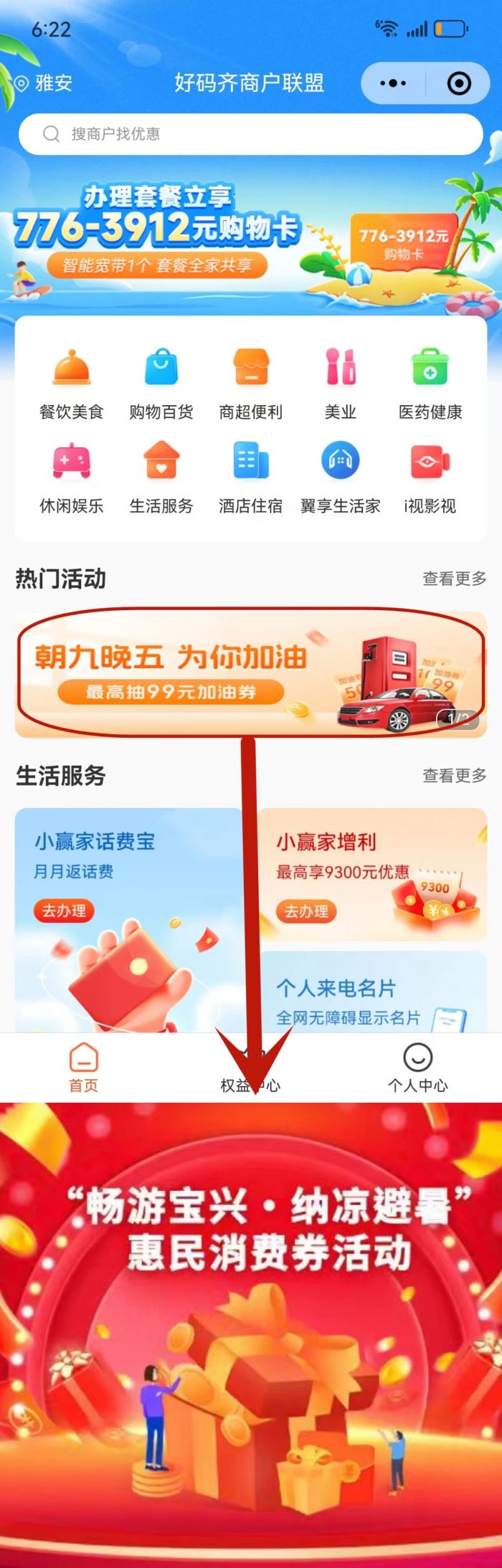 92ed54282d5a0ae06944cb4d4604bad