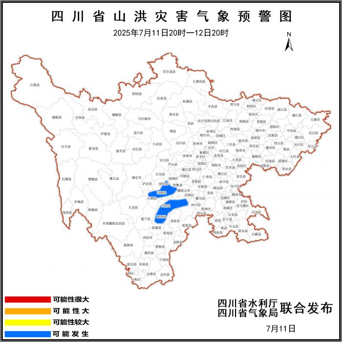 711山洪.png