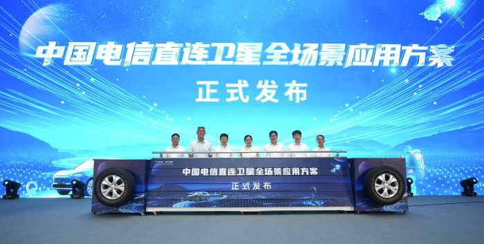 发布会现场.jpg