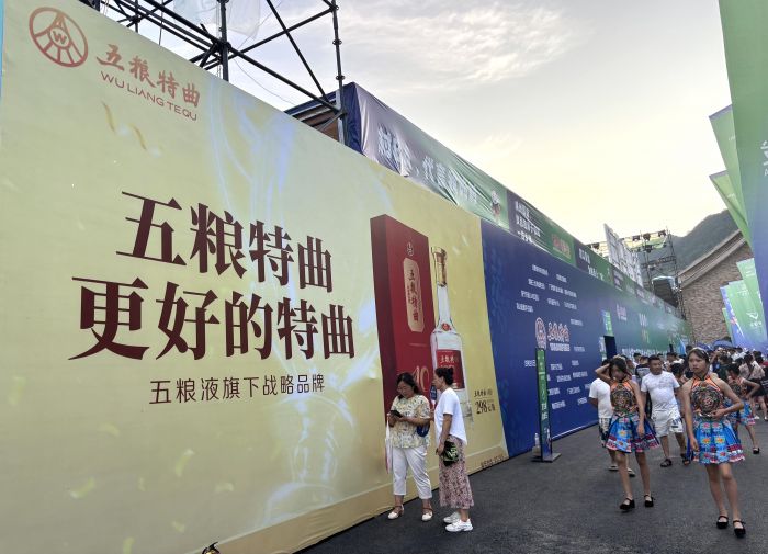 活动现场5