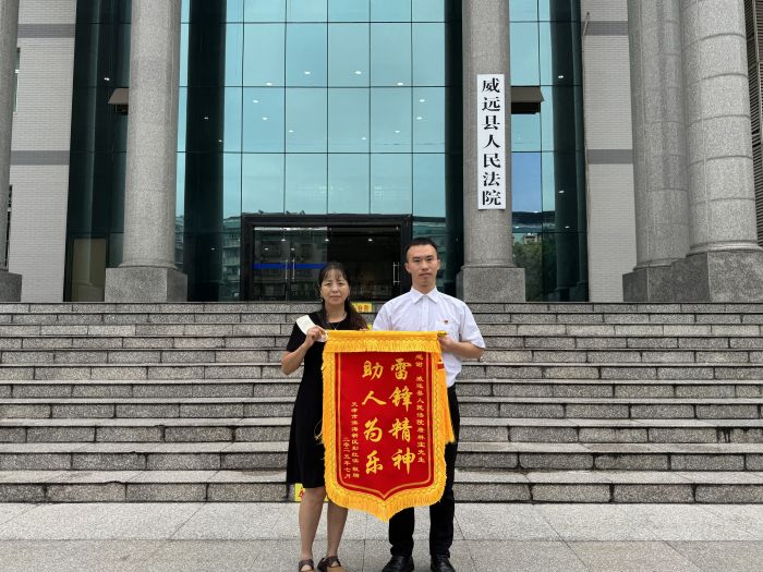 赠送锦旗.jpg