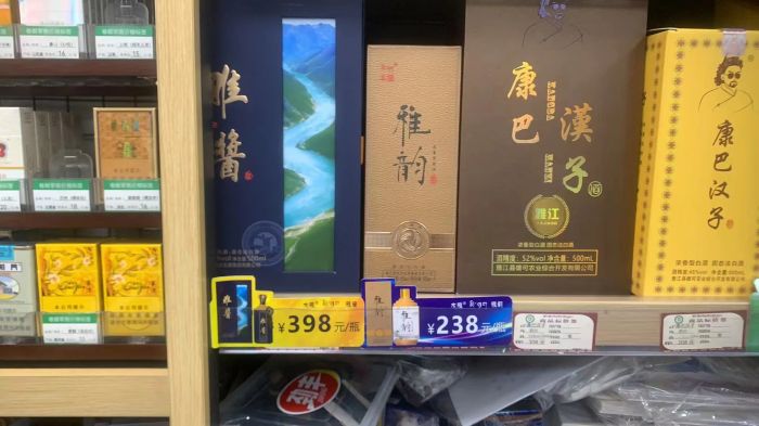 4雅江国投集团与四川酒茶集团合作推出“木雅·雅酱”系列白酒