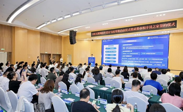 第十九届中国成都国际软件设计与应用大赛行
