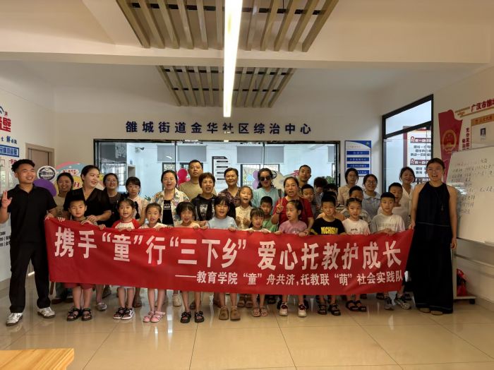 微信图片_2025-07-17_163636_565.jpg