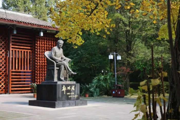 郭沫若故居