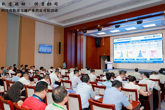 大会召开现场.jpg
