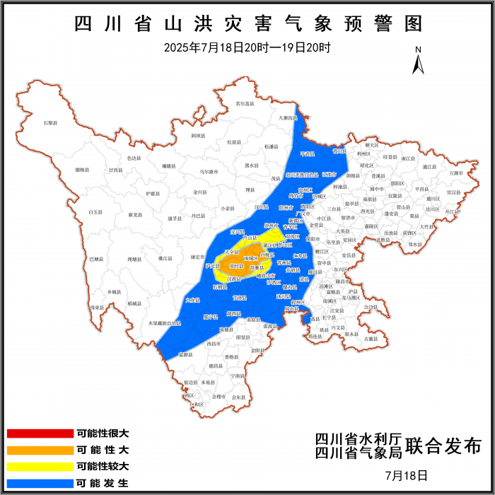 718水利.png