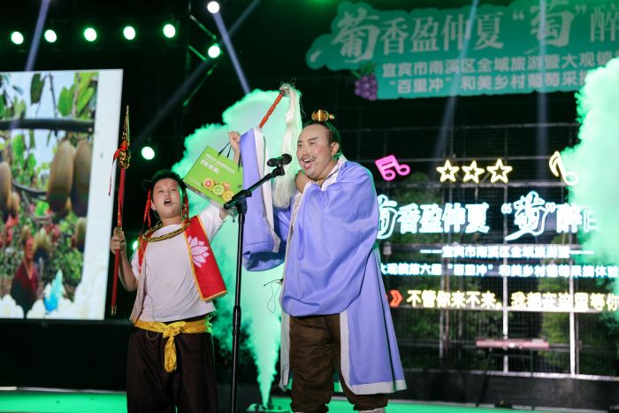 村支书走秀为村代言