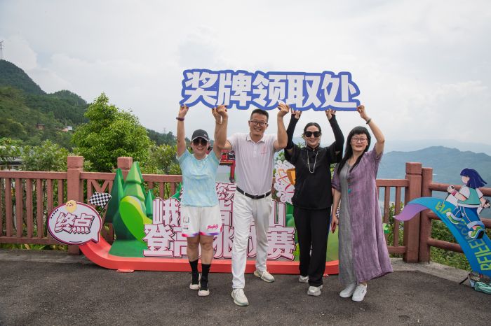 诗人们登上背峰山顶