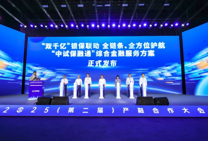 中试.jpg