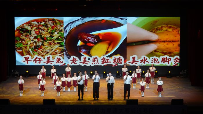 5.朗诵+快板《一芽早仔姜的自述》.JPG
