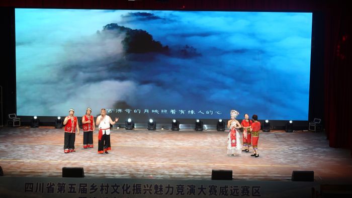 4.威远原创歌曲《石坪情歌》.JPG