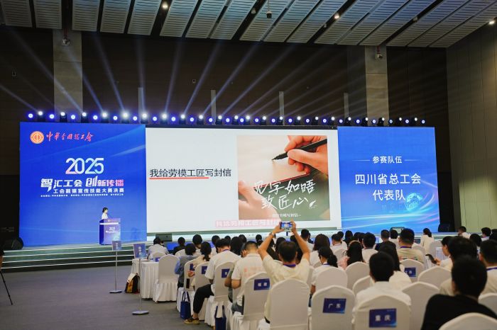 作品发布展示现场