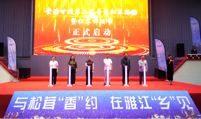 微信图片_2025-07-26_201942_822.png