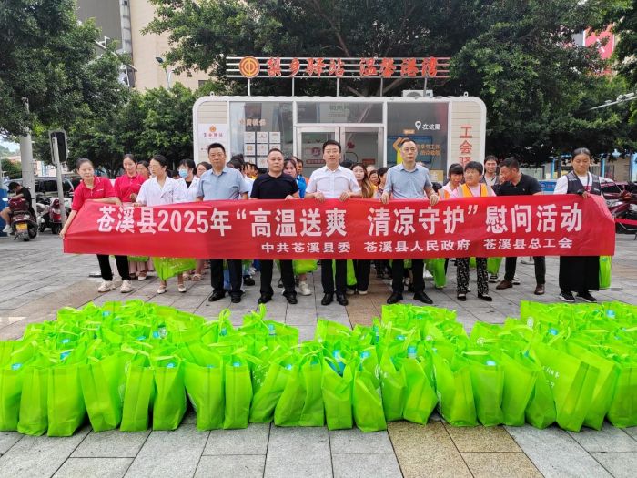 微信图片_20250727104201.jpg
