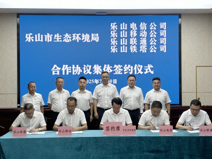 签约仪式现场