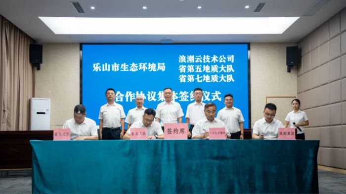 签约仪式2