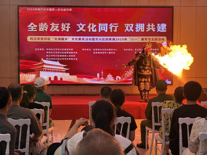 活动现场.png