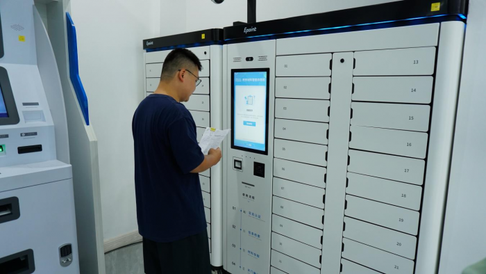 凯发k8一触即发|河村彩|24小时自助取件！内江市市中区推出