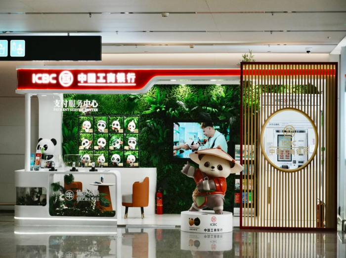 工行2.png