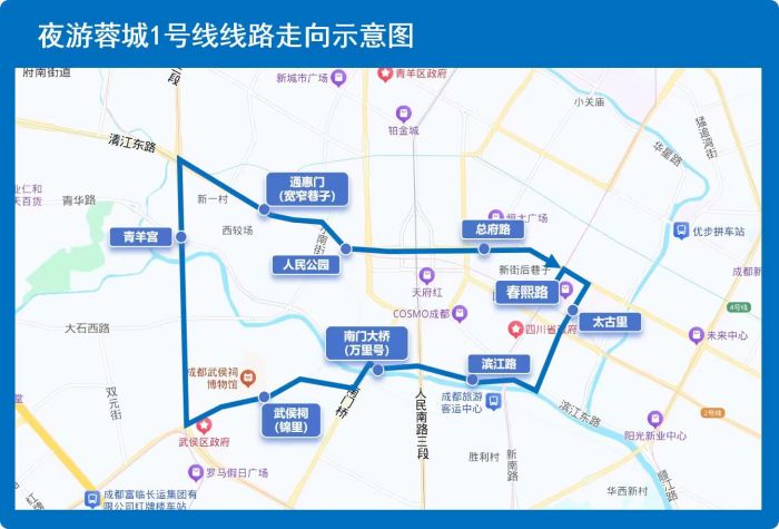 夜游蓉城1号线.jpg