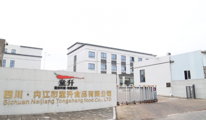 内江市市中区规模工业企业产销两旺上半年累计实现产值3142亿元(图1)