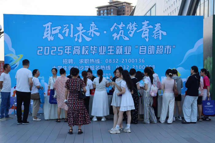 活动现场1.png