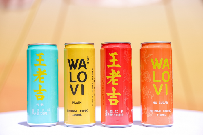 王老吉WAL彩神vllOVI国际罐全球首发 饮品市场迎来“新变量”(图2)