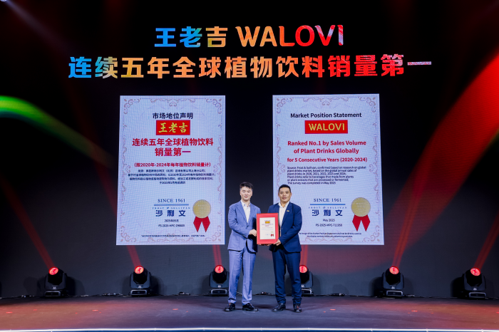 王老吉WAL彩神vllOVI国际罐全球首发 饮品市场迎来“新变量”(图5)