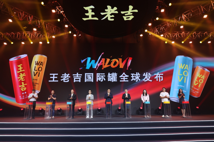 王老吉WAL彩神vllOVI国际罐全球首发 饮品市场迎来“新变量”(图7)