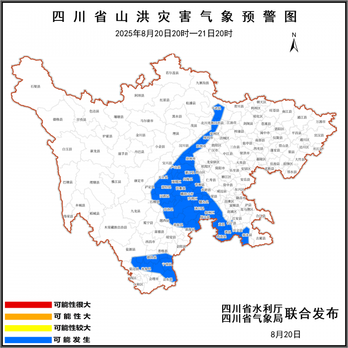 820水利.png