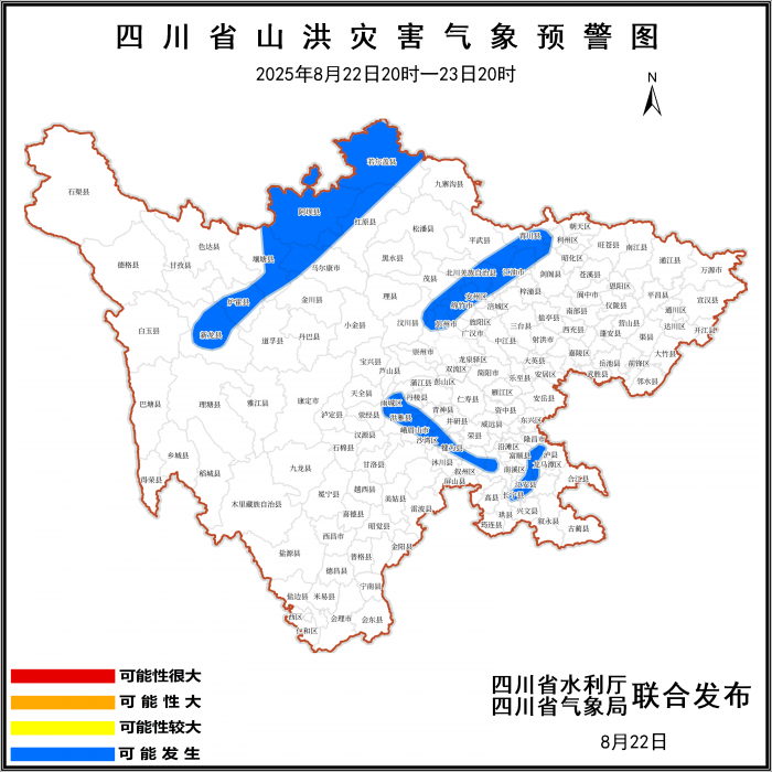 山洪822.png