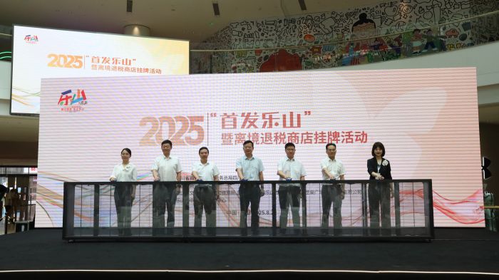 启动活动现场