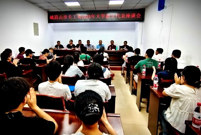 微信图片_2025-08-22_132726_216_副本