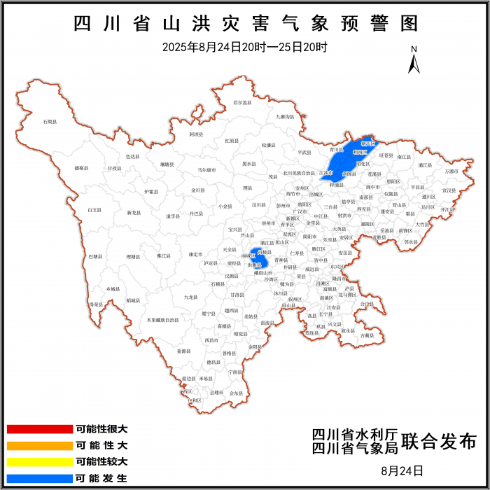 山洪824.png
