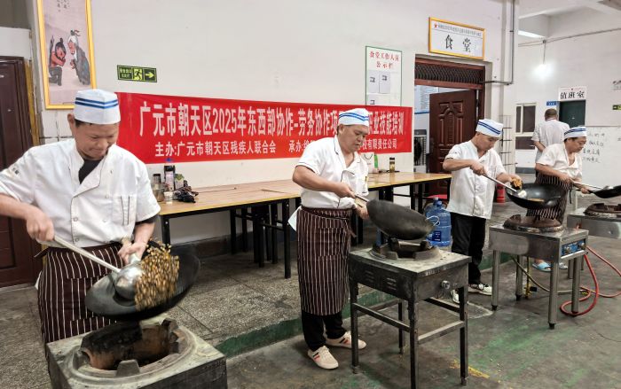 中式烹饪培训现场.jpg