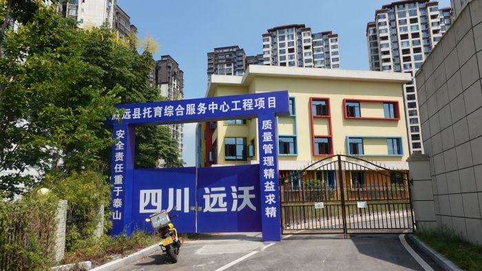 项目现场（威远融媒供图）.JPG